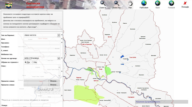 graganska inicijativa