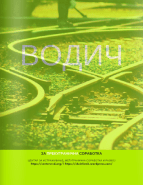 Screenshot 2016-08-15 21.21.12